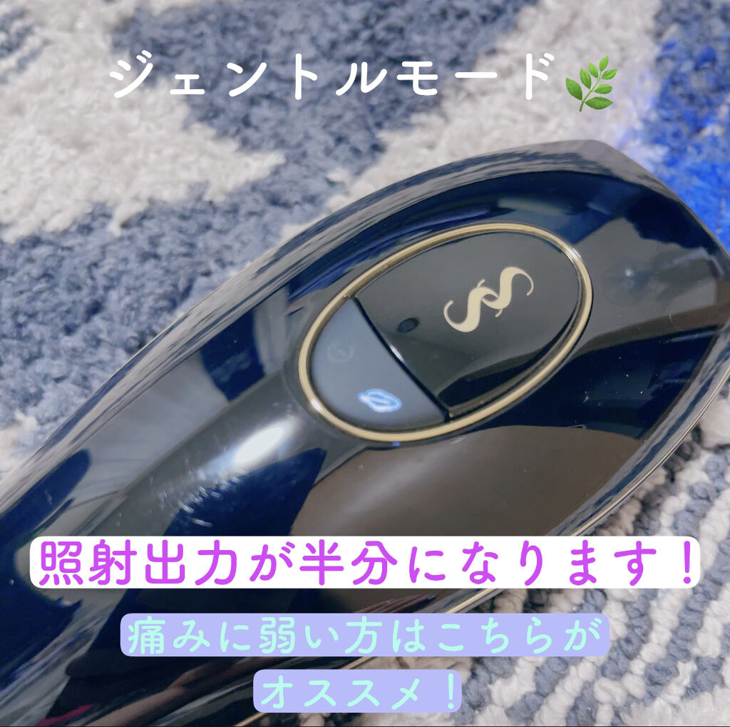 スムーズスキン pure/スムーズスキン/家庭用脱毛器を使ったクチコミ（3枚目）