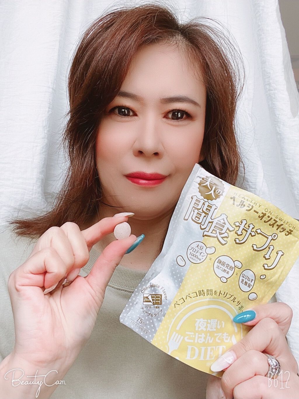 夜遅いごはんでも ヘルシーオンスイッチ 大人の間食サプリ/新谷酵素/食品を使ったクチコミ(5枚目)