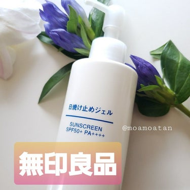 日焼け止めジェル　ＳＰＦ５０＋/無印良品/日焼け止め・UVケアを使ったクチコミ（1枚目）