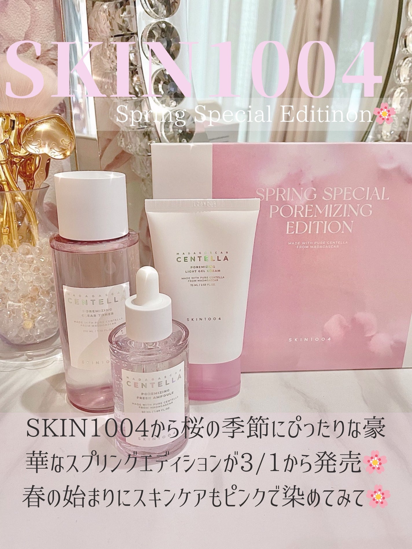 ポアマイジング クリア トナー/SKIN1004/化粧水を使ったクチコミ(2枚目)