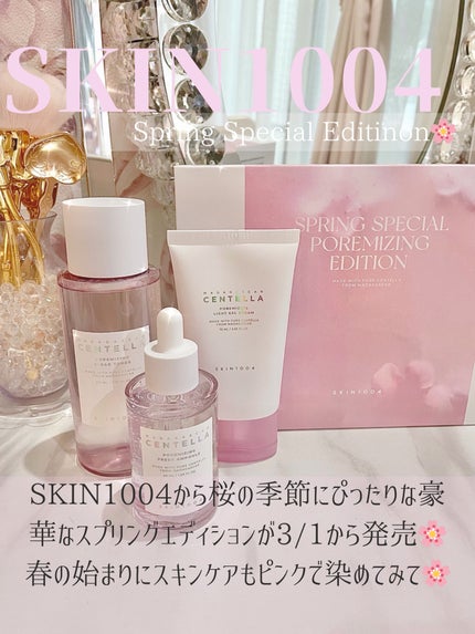 ポアマイジング クリア トナー/SKIN1004/化粧水を使ったクチコミ(2枚目)