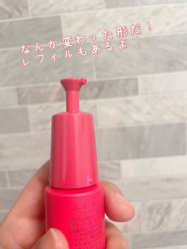 ホワイトショット フェイシャルセラム 25ml/POLA/美容液を使ったクチコミ（2枚目）