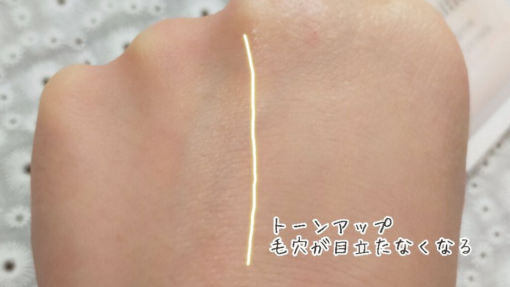 生つや肌おしろい乳液/ウルミナプラス/乳液を使ったクチコミ（2枚目）