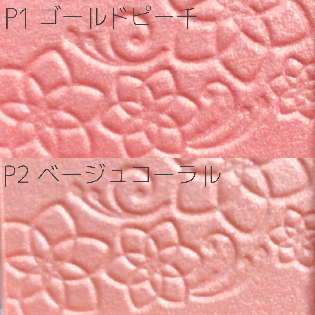 パールグロウチーク/CEZANNE/パウダーチークを使ったクチコミ（2枚目）
