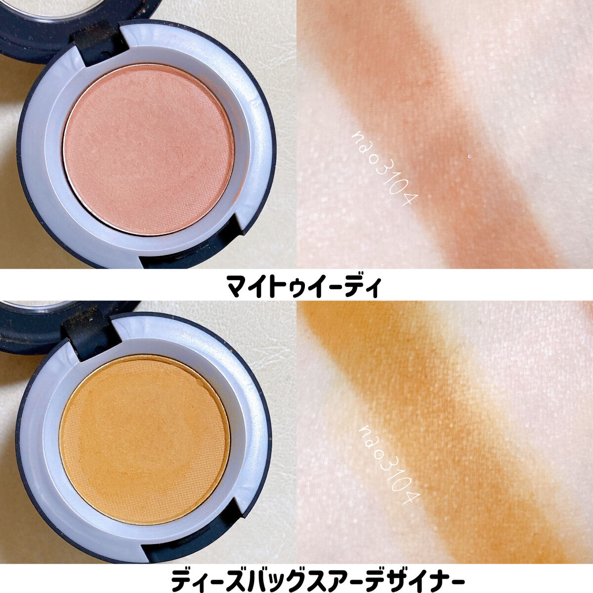 ダズルシャドウ エクストリーム イエス トゥ シークインズ/M・A・C/単色アイシャドウを使ったクチコミ（2枚目）