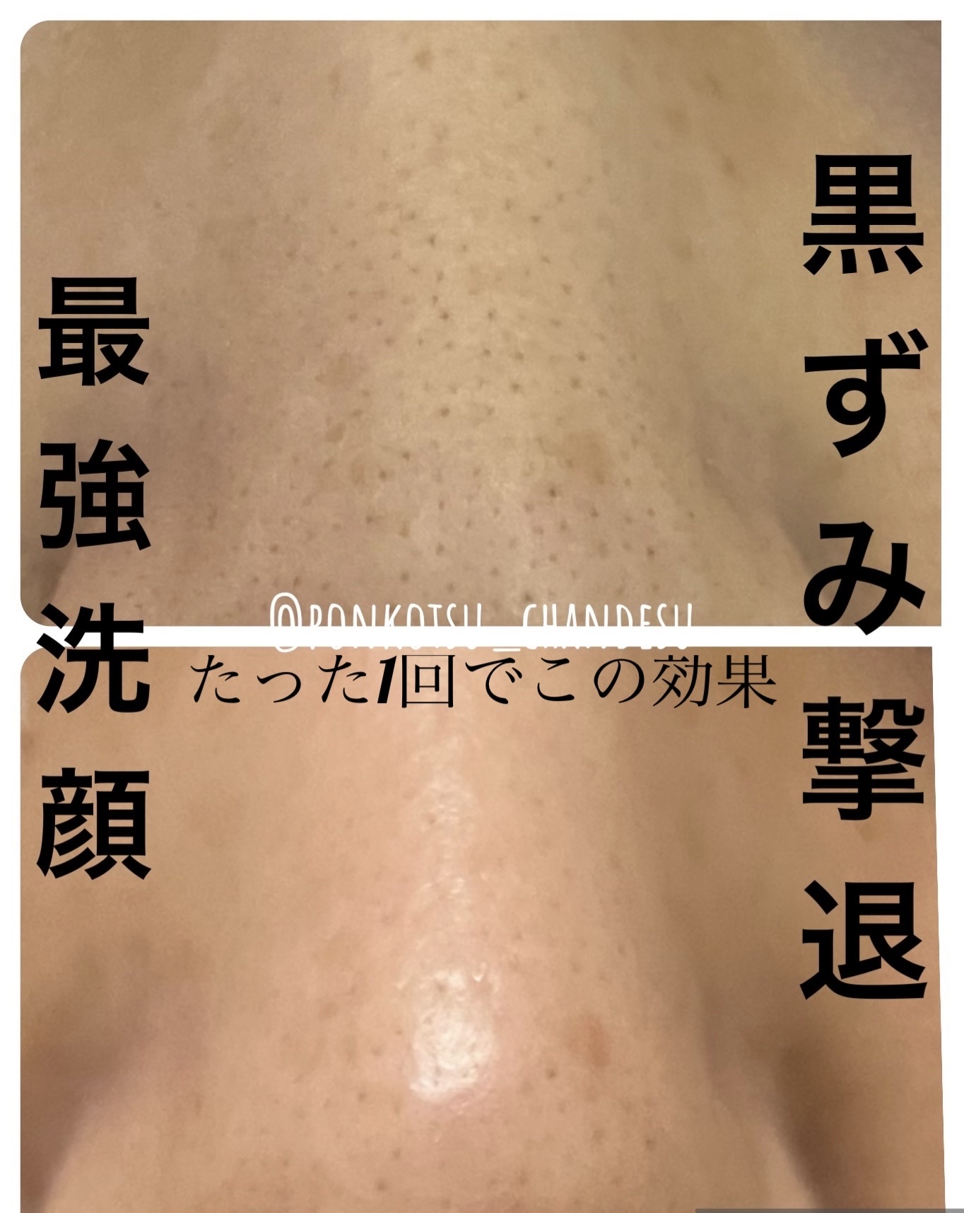 ディープクリア洗顔パウダー/ファンケル/洗顔パウダーを使ったクチコミ（1枚目）