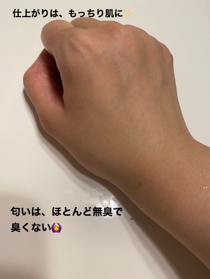 ガスール フェイスパック/ナイアード/洗い流すパック・マスクを使ったクチコミ(4枚目)