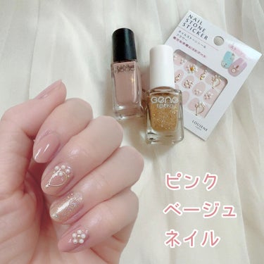 ネイルホリック Nude color/ネイルホリック/マニキュアを使ったクチコミ（1枚目）