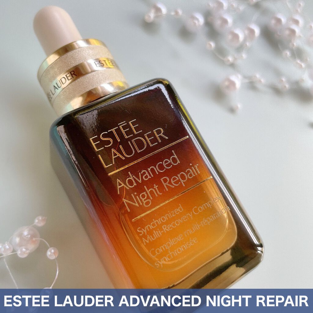 アドバンス ナイト リペア SMR コンプレックス/ESTEE LAUDER/美容液を使ったクチコミ（3枚目）