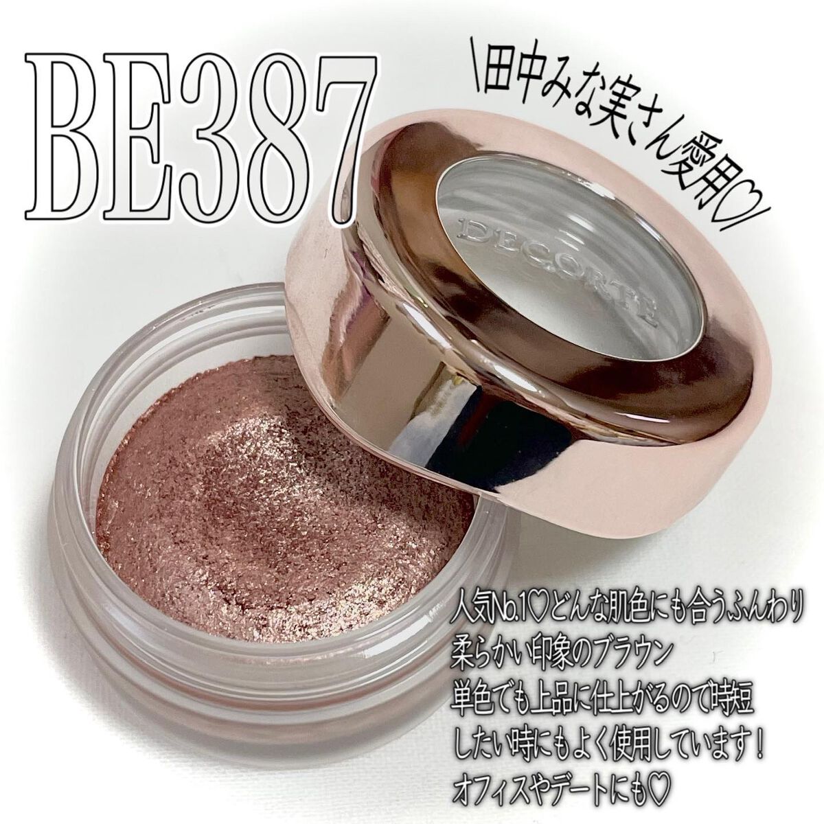 スリーディメンショナルアイズ/LUNASOL/アイシャドウパレットを使ったクチコミ(2枚目)