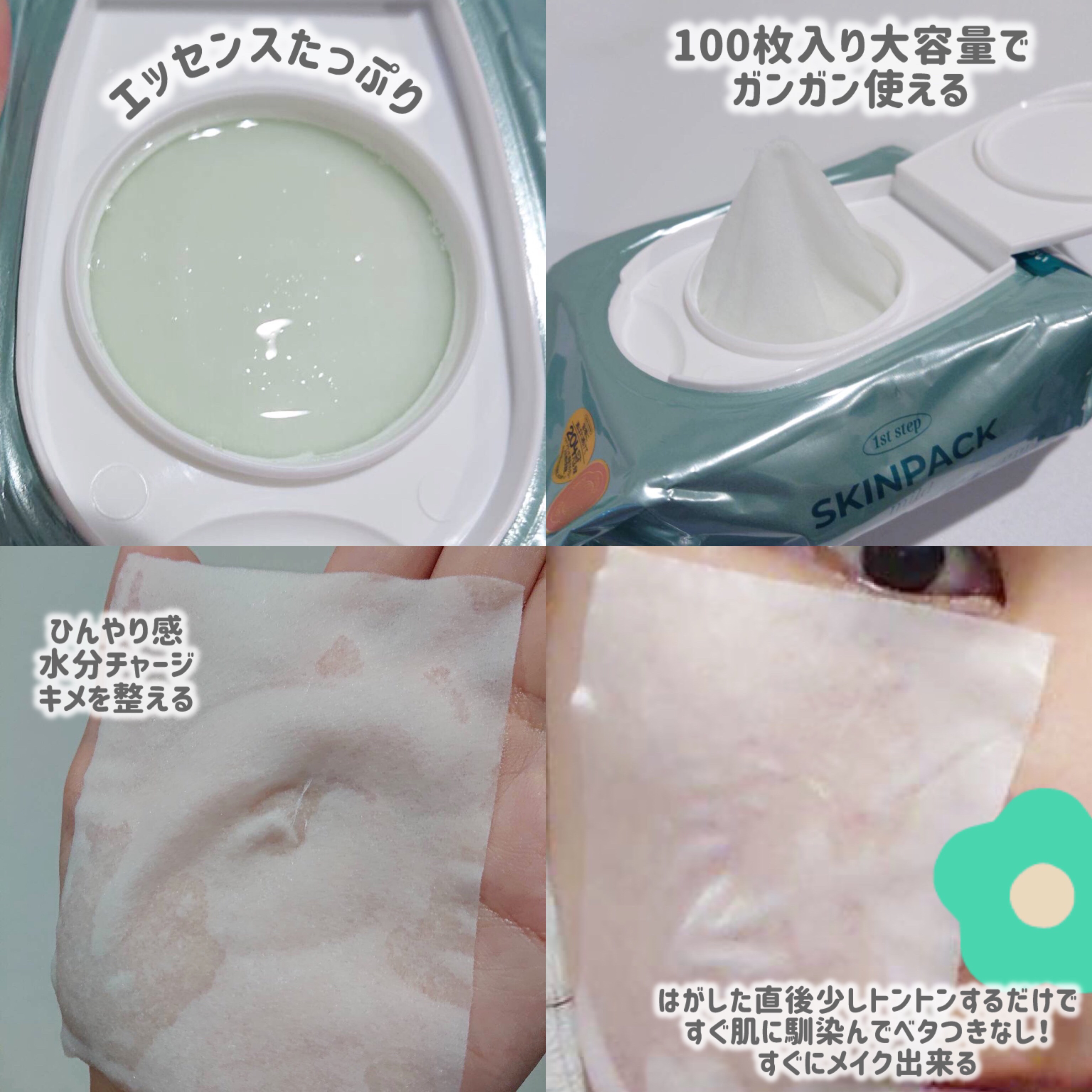 を使ったクチコミ（2枚目）