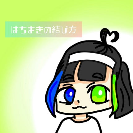 ã䜿ã£ãã¯ãã³ãïŒ1æç®ïŒ