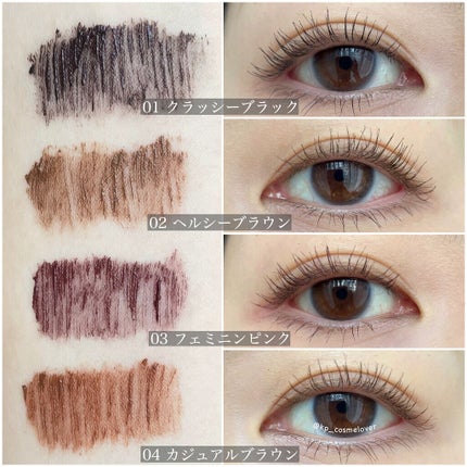 ミゼルエディ カールアップマスカラ/ミゼルエディ/マスカラを使ったクチコミ(4枚目)