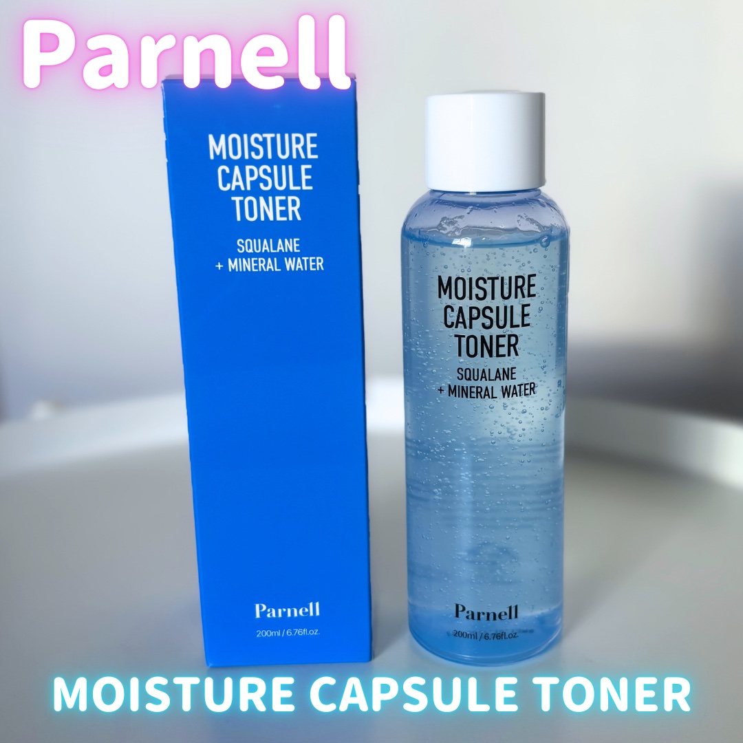 MOISTURE CAPSULE TONER/parnell/化粧水を使ったクチコミ（1枚目）