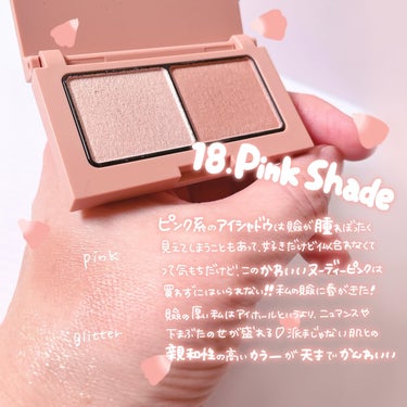 🩰🌸🩰🌸

ettusaid @ettusaisjp 
EYE EDITION
18. Pink Shade
/ｱｲｴﾃﾞｨｼｮﾝ 18.ﾋﾟﾝｸｼｪｰﾄﾞ

┈┈┈┈┈┈┈┈┈┈

LOFT先行、
3月14日全国販売の商品🩰
帰り道のアインズトルペで１日早くゲット🥰🌸

✔春満開な大人カラー
✔派手にならないヌーディーピンク
✔繊細なうるみラメ

ピンクアイシャドウは好きだけど
間違えると腫れぼったく見えちゃったり、
派手に見えてしまうけど
このカラーはそうなりにくい落ち着きのあるカラー🩰

瞼に厚みのあるひとはアイホールよりも下瞼やポイント使いがおすすめ🤭
ブラウン系とも相性は良さそうなのでいっぱい使える🥰

おラメがうるみな繊細で好き✨
ギラつきや白浮きなく肌馴染みも良いラメ🫧
涙袋にも大人っぽく使える✨

なんとも絶妙なピンクと繊細おラメがかわいー💘

#ettusaid #エテュセ
#リアルバイ #購入品 #購入品レビュー #アイシャドウ #eyeshadow #メイクレビュー #新作コスメ #春メイク #Q10 #メガ割 #春の新作コスメレポ  #イエベ映えコスメ の画像 その1