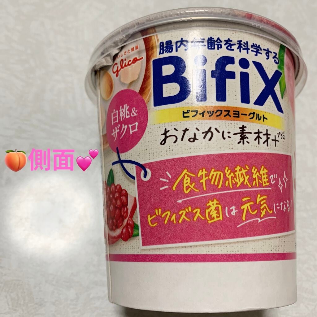 BifiXおなかに素材+ヨーグルト/グリコ/ヨーグルトを使ったクチコミ(4枚目)