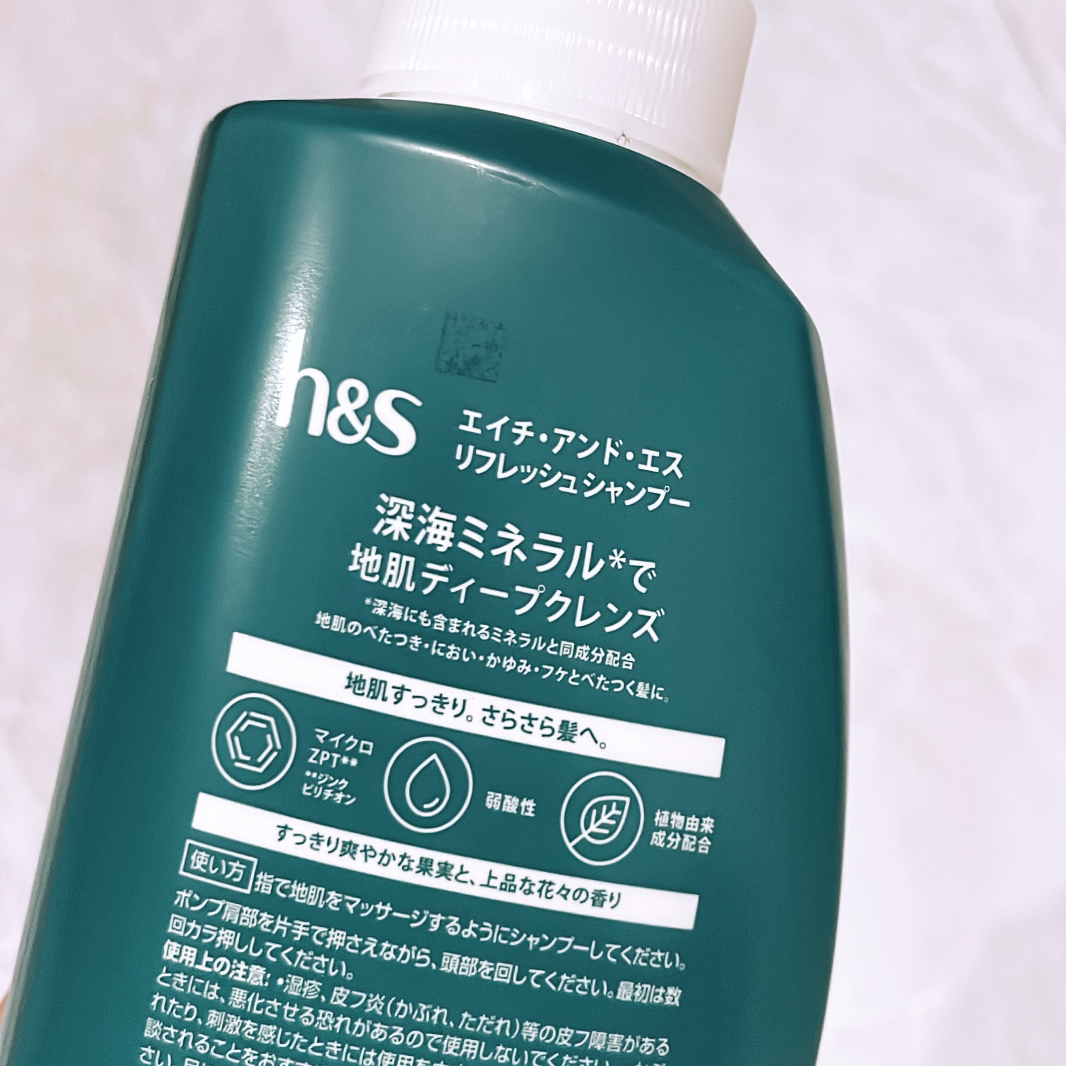 リフレッシュ シャンプー／コンディショナー/h&s/頭皮ケアを使ったクチコミ（2枚目）