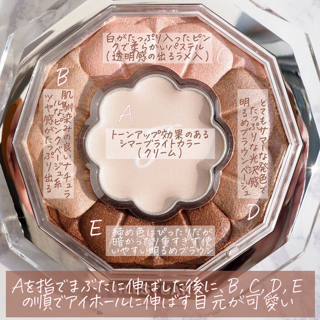 ジルスチュアート ブルームクチュール アイズ/JILL STUART/アイシャドウパレットを使ったクチコミ(3枚目)