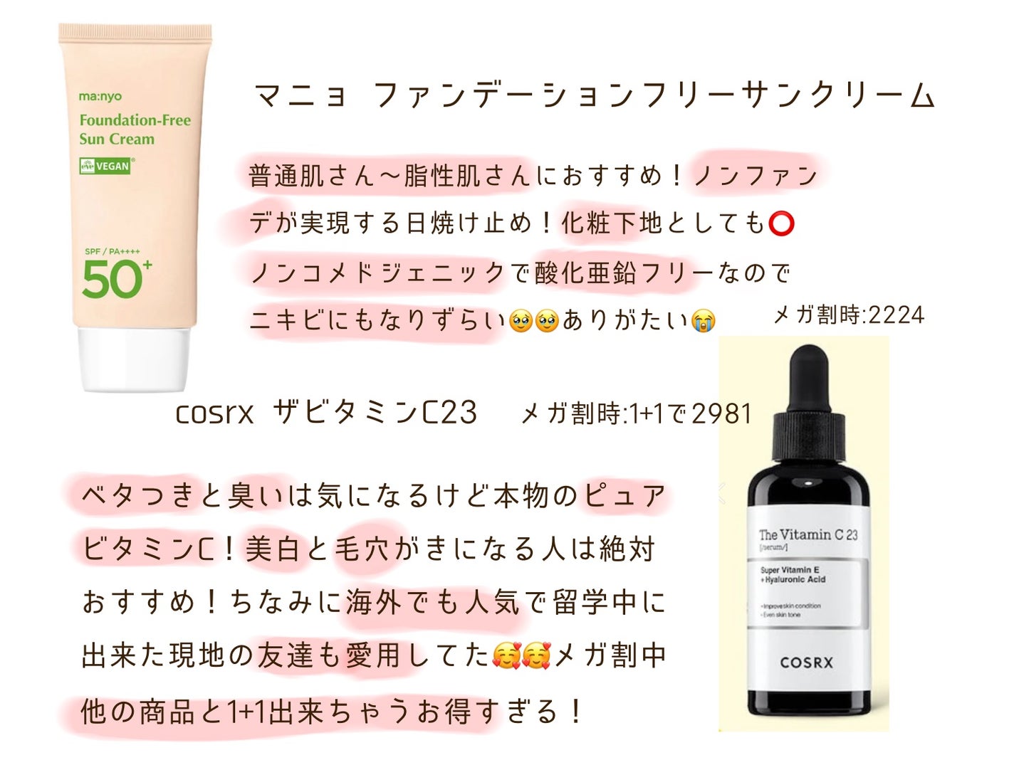 レッドブレミッシュ クリアスージングクリーム/Dr.G/フェイスクリームを使ったクチコミ(4枚目)