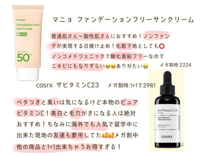 レッドブレミッシュ クリアスージングクリーム/Dr.G/フェイスクリームを使ったクチコミ(4枚目)