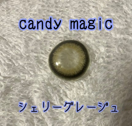 candymagic1day(キャンディーマジックワンデー)/candy magic/ワンデー(1DAY)カラコンを使ったクチコミ(2枚目)