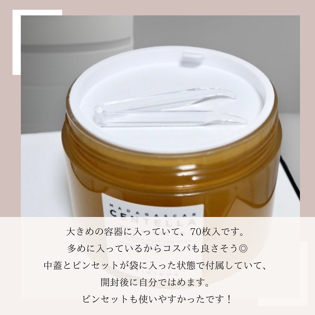 センテラ クイックカーミングパッド/SKIN1004/トナーパッドを使ったクチコミ（3枚目）