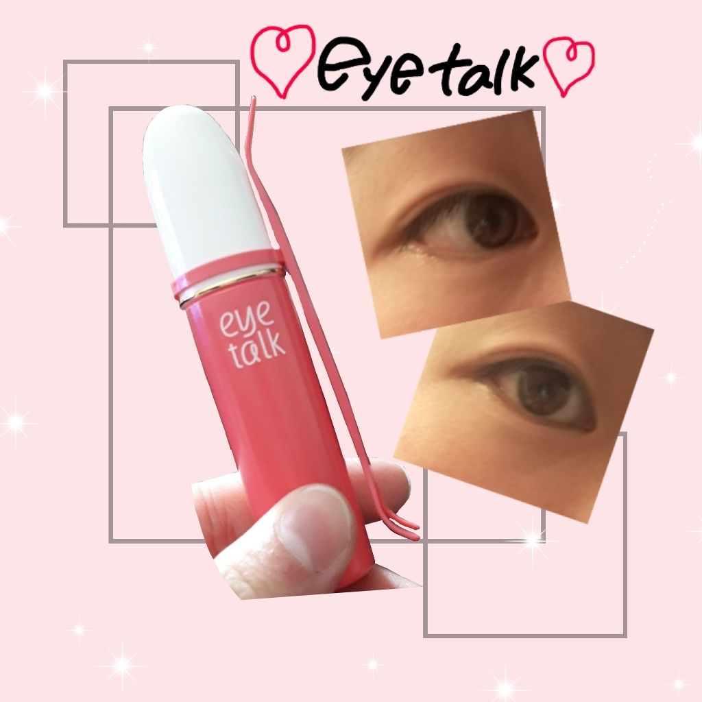 アイトーク/アイトーク/二重まぶた用アイテムを使ったクチコミ(2枚目)