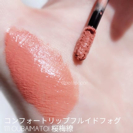 20th アニバーサリー フェイス コンパクト/SUQQU/パウダーハイライトを使ったクチコミ(5枚目)