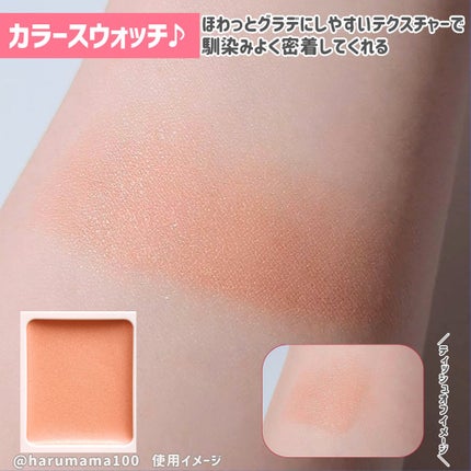 アイカラー クリームタイプ/無印良品/ジェル・クリームアイシャドウを使ったクチコミ(4枚目)