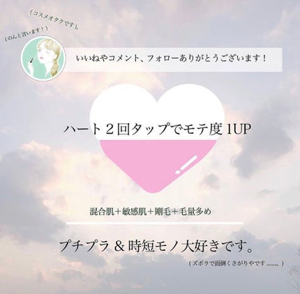 スカルプD ボーテ ピュアフリーアイラッシュセラム/アンファー(スカルプD)/まつげ美容液を使ったクチコミ(10枚目)