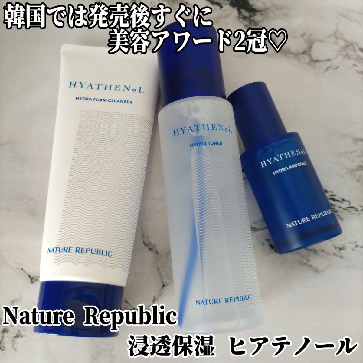 ヒアテノールハイドラフォームクレンザー/ネイチャーリパブリック/洗顔フォームを使ったクチコミ（1枚目）