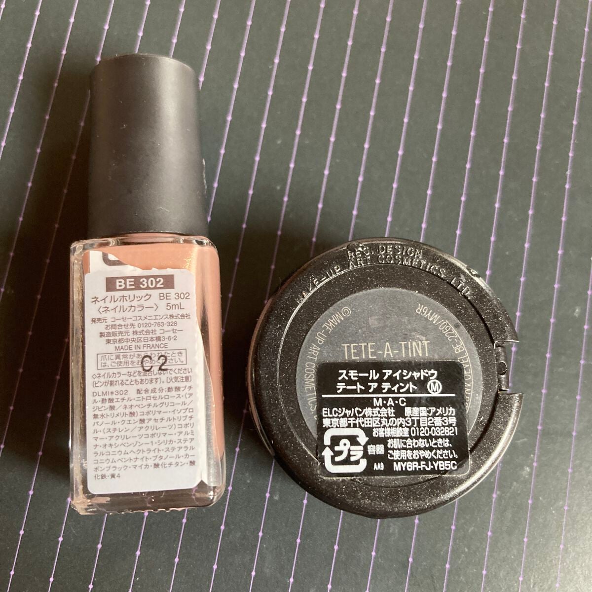 スモール アイシャドウ/M・A・C/単色アイシャドウを使ったクチコミ(2枚目)