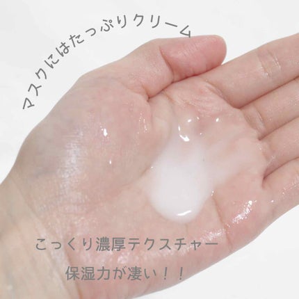 クリームマスク/XOUL/シートマスク・パックを使ったクチコミ(3枚目)