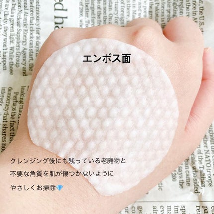 カーミングケア モイスチャーパッド(60枚入)/BANOBAGI/トナーパッドを使ったクチコミ(3枚目)