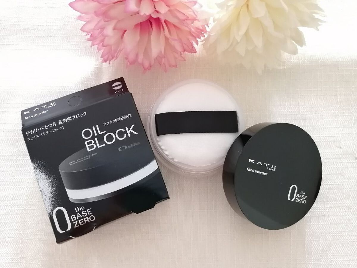 ケイト フェイスパウダーZ(オイルブロック)/KATE/ルースパウダーを使ったクチコミ（1枚目）