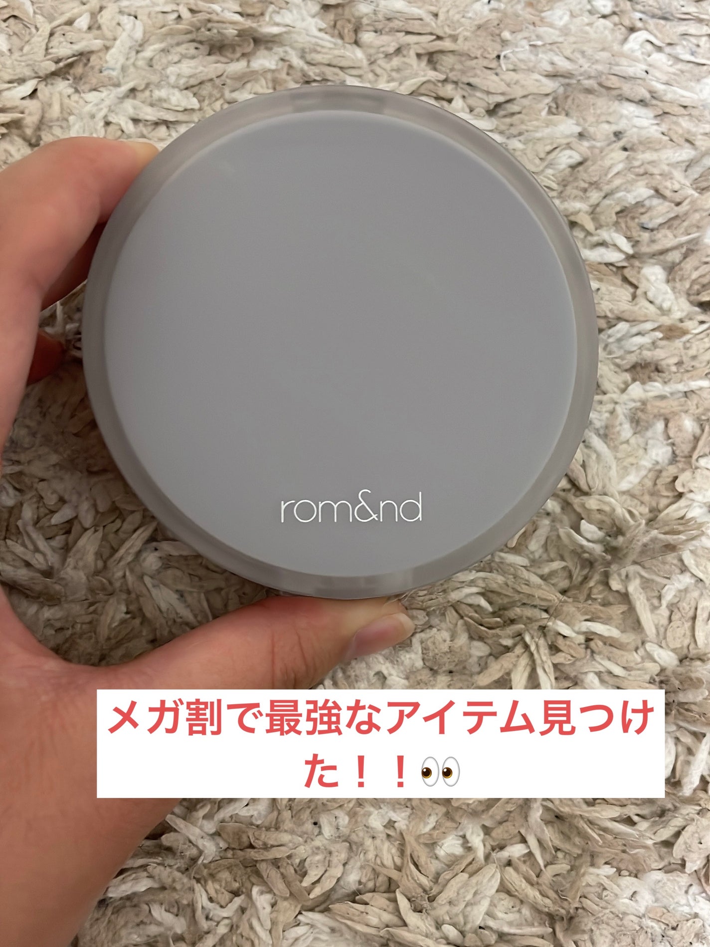 ヌーゼロクッション/rom&nd/クッションファンデーションを使ったクチコミ(1枚目)