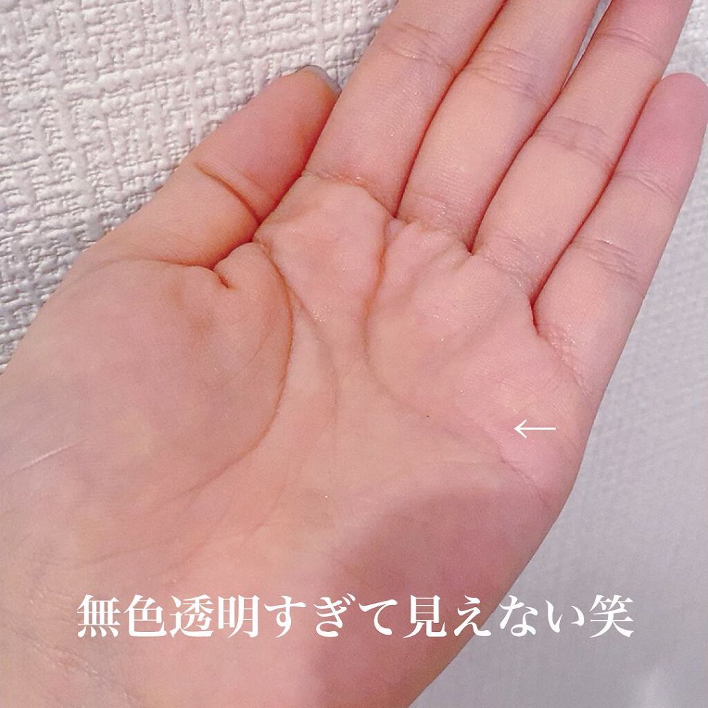 iP タラソリペアイルミネートヘアオイル/Je l'aime/ヘアオイルを使ったクチコミ（3枚目）