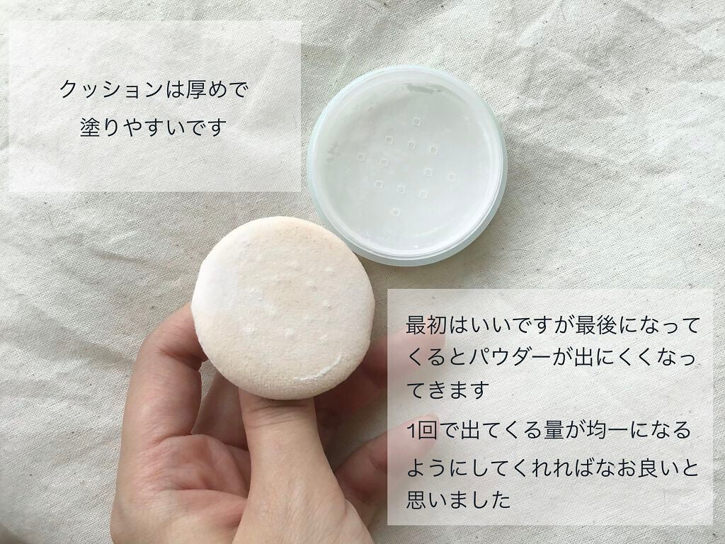 ノーセバム ミネラルパウダー/innisfree/ルースパウダーを使ったクチコミ(4枚目)