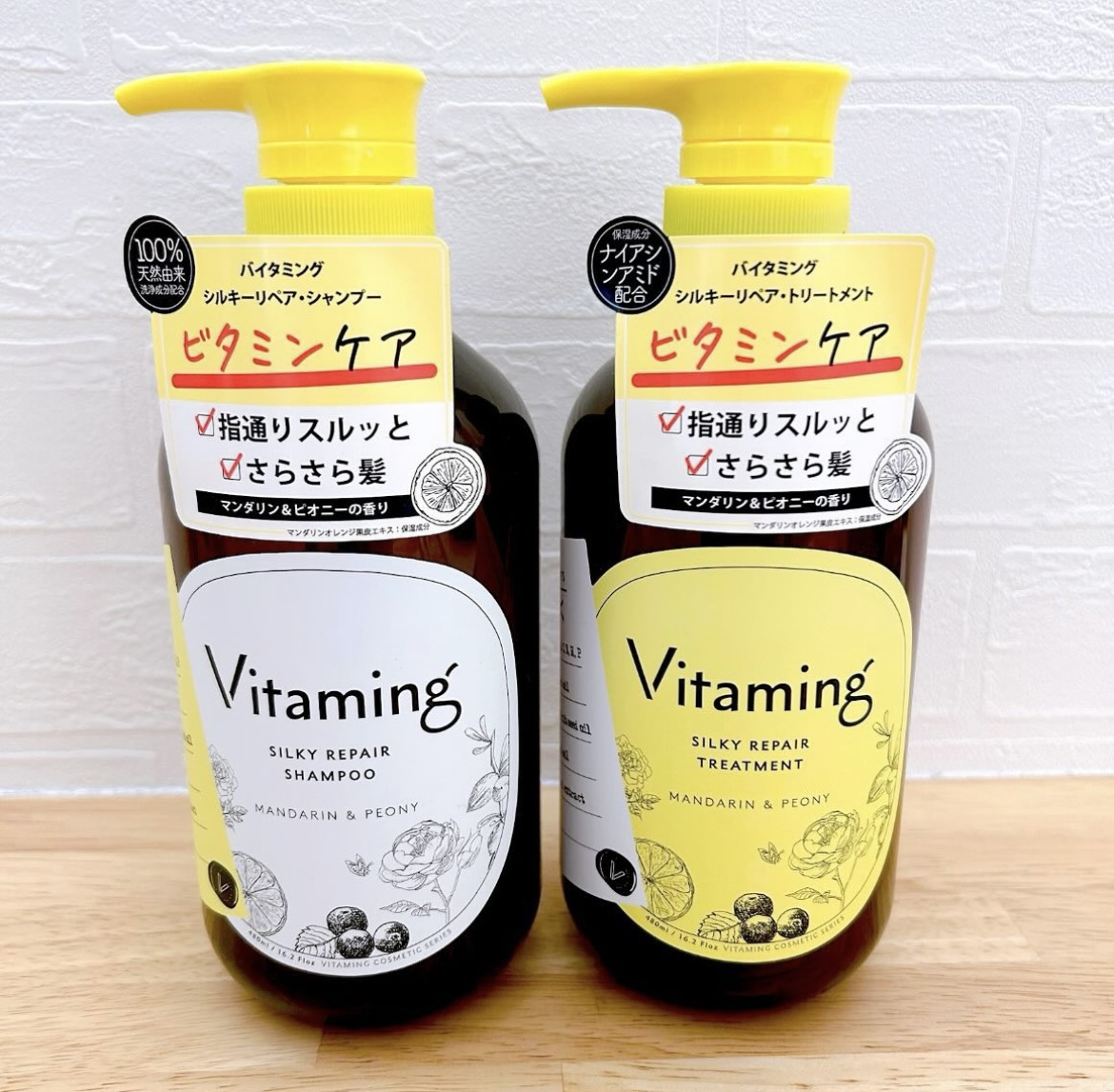 シルキーリペアシャンプー/トリートメント(マンダリン＆ピオニーの香り)/Vitaming/市販シャンプーを使ったクチコミ（1枚目）