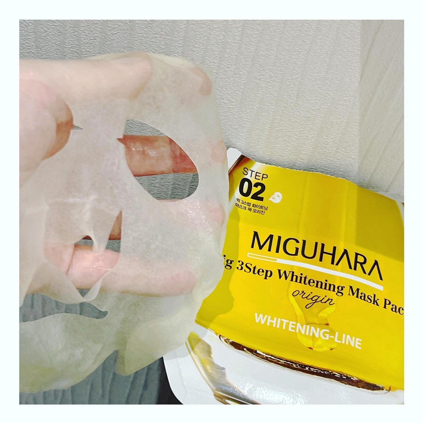 Big3 Step Whitening Mask Pack/MIGUHARA/シートマスク・パックを使ったクチコミ(4枚目)