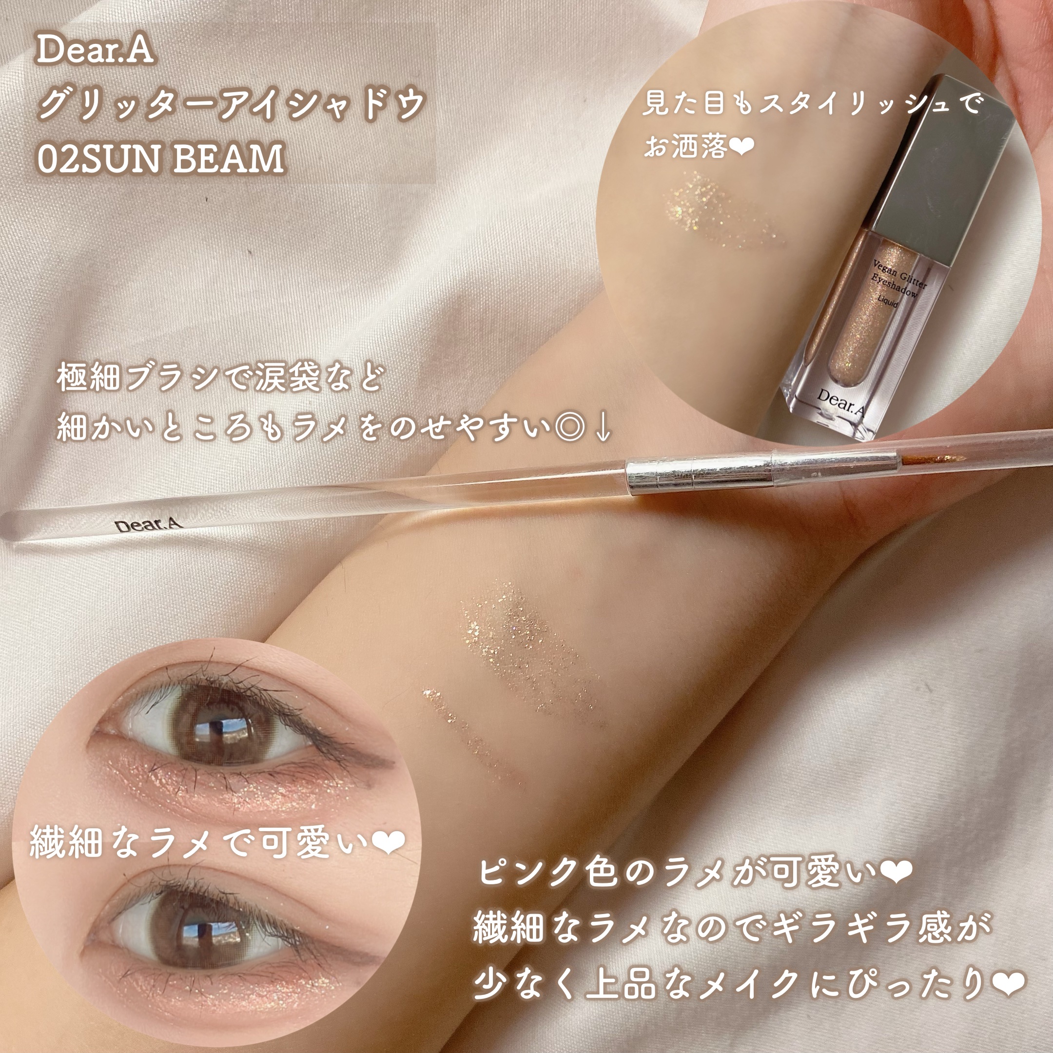 スリムフィットエバーグロウクッション/Dear.A/クッションファンデーションを使ったクチコミ（3枚目）