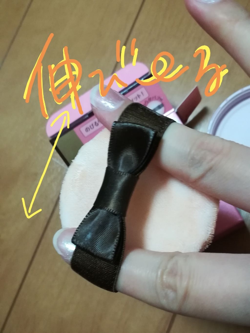 明るさアップ おしろい/ソフィーナ プリマヴィスタ ディア/ルースパウダーを使ったクチコミ(4枚目)