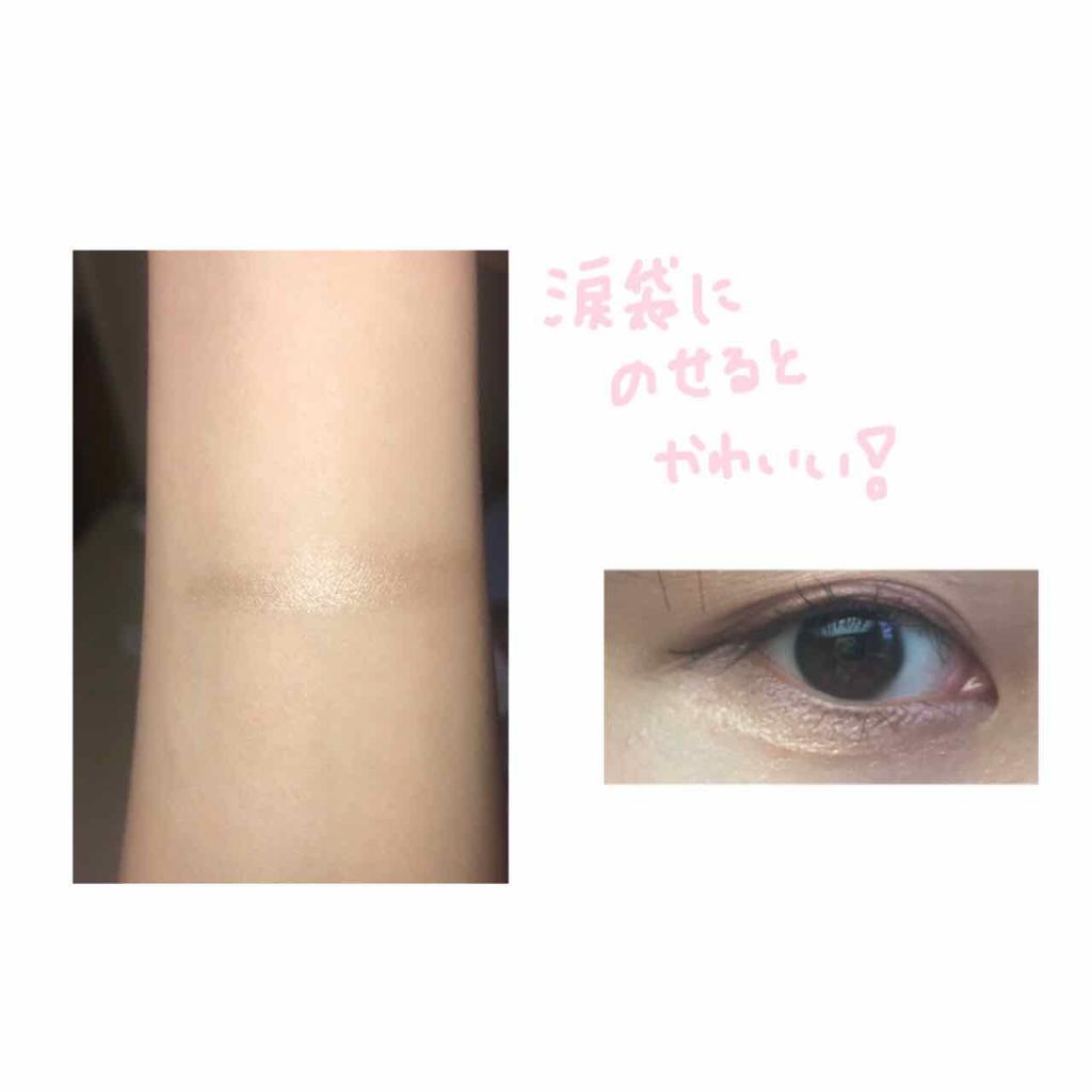 キラキラ アイシャドウ/ETUDE/スティックアイシャドウを使ったクチコミ（2枚目）