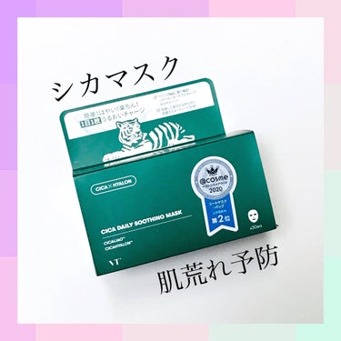 
୨୧*⑅VT COSMETICS
୨୧*⑅CICA DAILY SOOTHING MASK

---------✩·͙*̩̩͙˚̩̥̩̥


こちらはLIPS様を通して
VTコスメティクス様より
いた