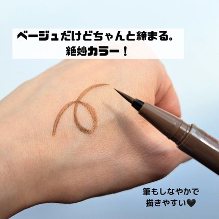 パーフェクトエクステンション マスカラ for カール/D-UP/マスカラを使ったクチコミ(5枚目)