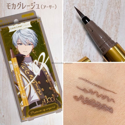 リキッドアイライナーR4/ラブ・ライナー/リキッドアイライナーを使ったクチコミ(5枚目)