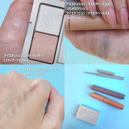 エテュセ ラスティング ジェルライナー/ettusais/ジェルアイライナーを使ったクチコミ(2枚目)