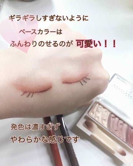 トーンアップアイシャドウ/CEZANNE/アイシャドウパレットを使ったクチコミ(2枚目)