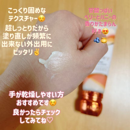 アンドハニー クリーミーモイスト ハンドクリーム/&honey/ハンドクリームを使ったクチコミ(3枚目)