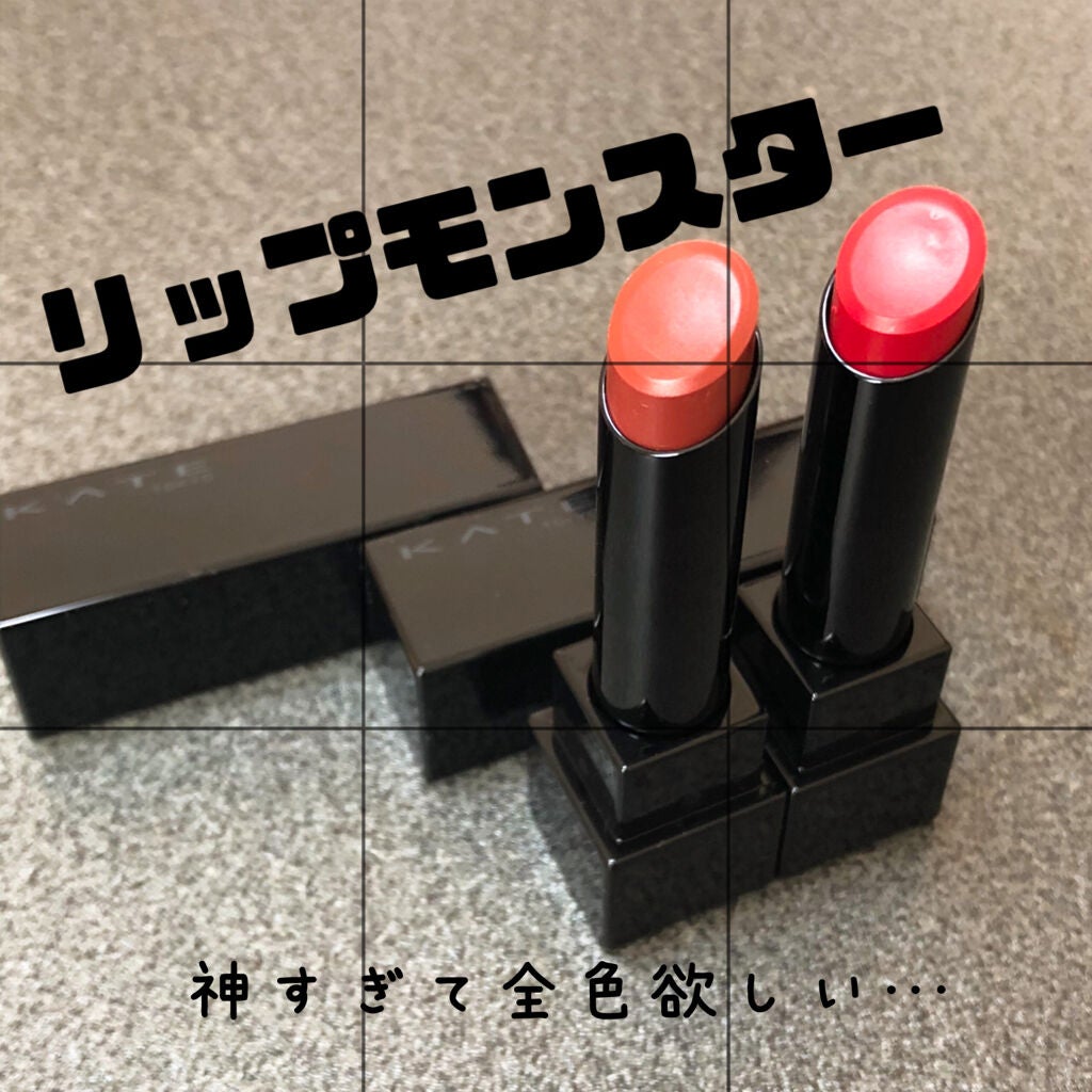 ケイト リップモンスター/KATE/口紅を使ったクチコミ(1枚目)